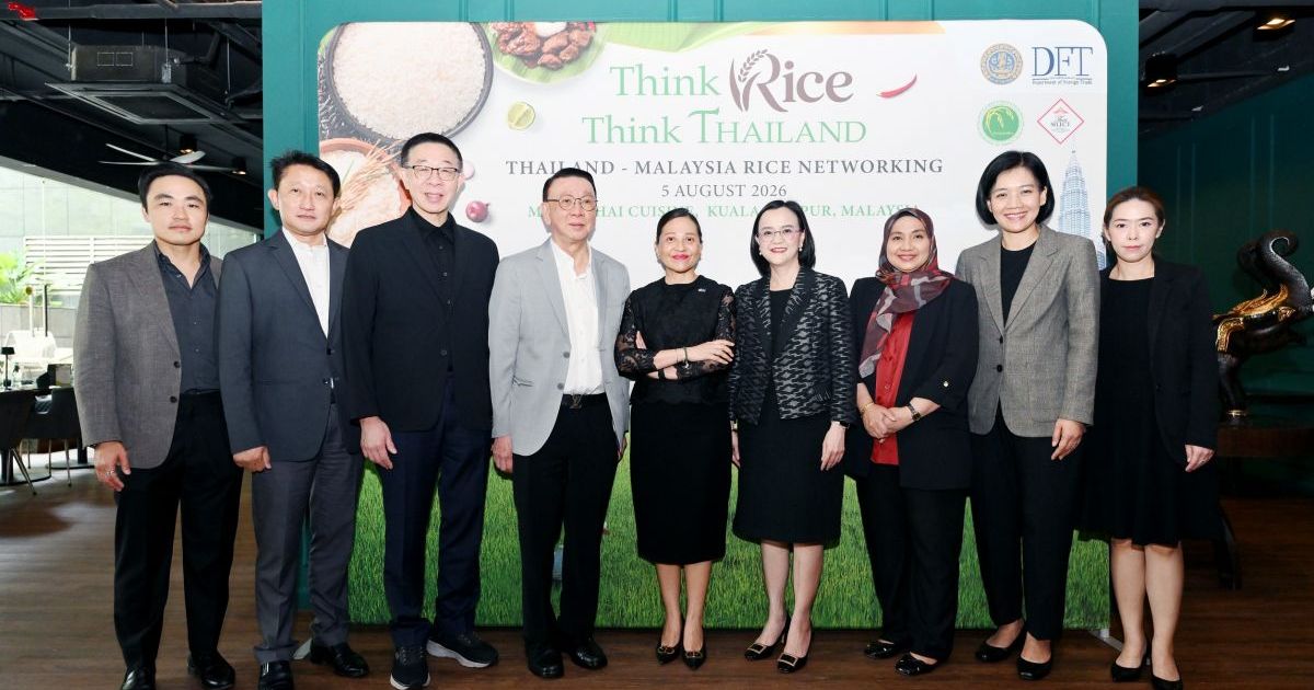 “พาณิชย์”นำคณะผู้แทนการค้าภาครัฐ-เอกชน หารือ BERNAS ดันซื้อข้าวไทยเพิ่ม